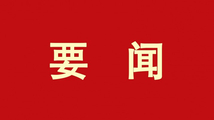 抓學習促提升——甘肅文旅集團國際金融組織貸款項目管理辦公室參加亞洲開發(fā)銀行 采購實踐、項目財務管理培訓