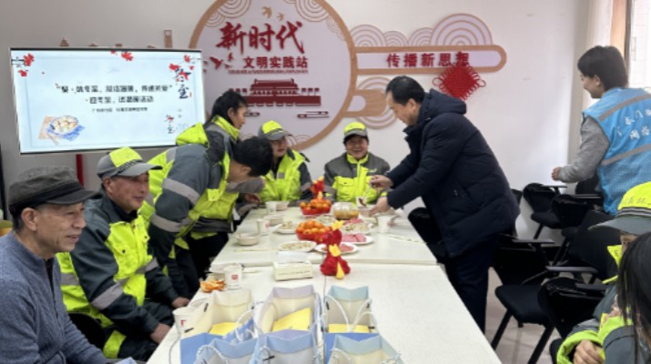 甘肅文旅集團(tuán)與廣后街社區(qū)開展 “聚味冬至，凝結(jié)溫暖，傳遞關(guān)愛”活動(dòng)