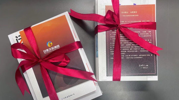 “春天正是讀書(shū)天 最是書(shū)香能致遠(yuǎn)”——甘肅文旅集團(tuán)黨委舉辦“以書(shū)潤(rùn)心，與智同行”贈(zèng)書(shū)活動(dòng)
