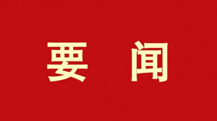 集團(tuán)要聞丨全國政協(xié)委員石培文就熱點(diǎn)問題接受媒體采訪，積極建言獻(xiàn)策