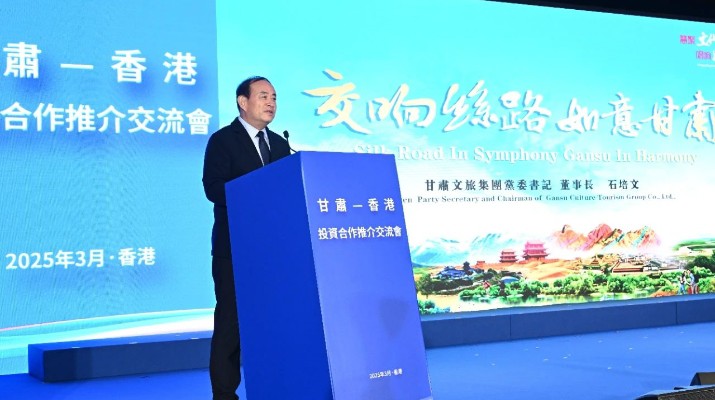 石培文參加省政府代表團(tuán)出訪港澳系列活動，與中國旅游集團(tuán)簽署戰(zhàn)略合作協(xié)議