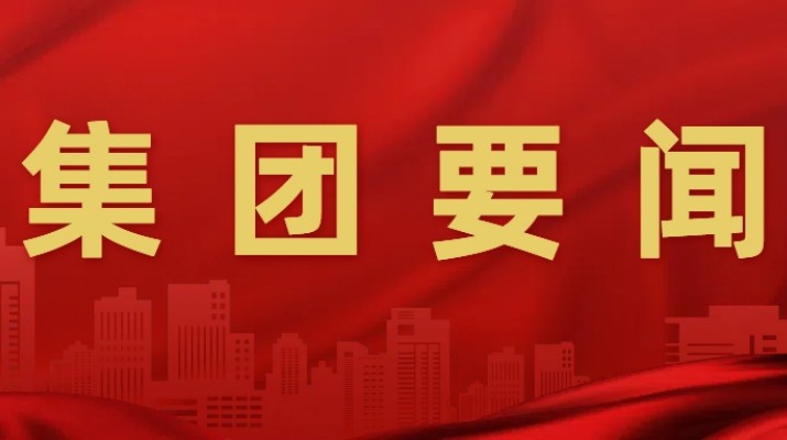 甘肅文旅集團(tuán)開展品牌管理辦法、企業(yè)文化管理辦法、年度招商引資工作方案宣貫培訓(xùn)