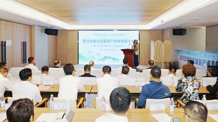 7月24日，渭河流域文化旅游產(chǎn)業(yè)帶發(fā)展大會(huì)在甘肅省定西市渭源縣渭河源·如驛部落舉行。定西市委書(shū)記汪尚學(xué)，甘肅省文化和旅游廳黨組成員、副廳長(zhǎng)李殿俊出席大會(huì)并致辭。甘肅文旅集團(tuán)黨委書(shū)記、董事長(zhǎng)石培文，陜西